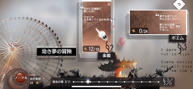 イリュコネ イリュージョン