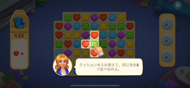 マッチングトン 遊び方