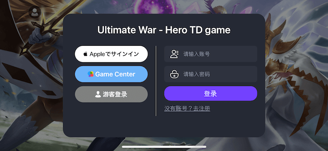 D-MEN 中華ゲーム