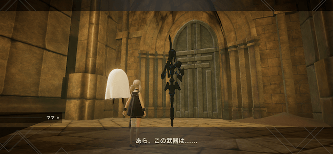 ニーア クエストバトル