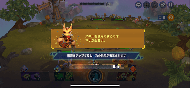 スカラン 遊び方