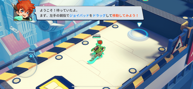 スマレジェ 遊び方
