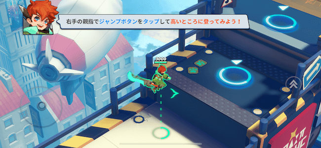 スマレジェ ジャンプ