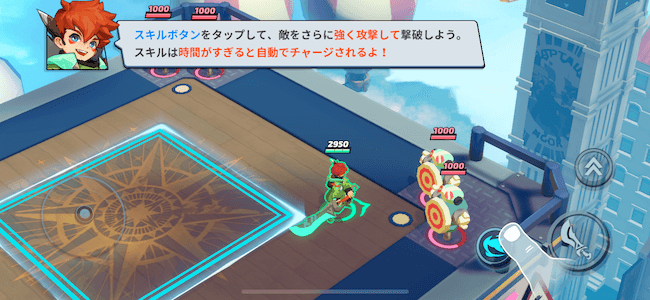 スマレジェ スキル