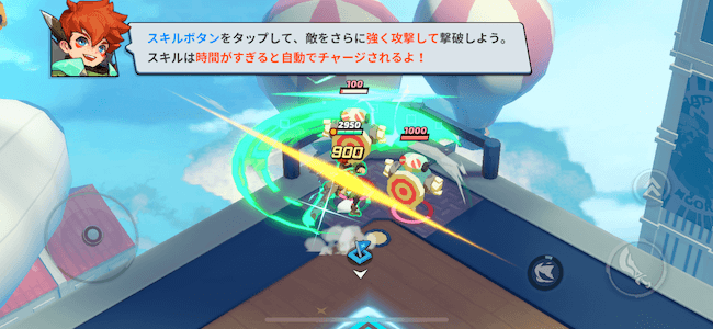 スマレジェ タイミング