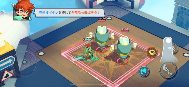 スマレジェ 究極技