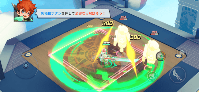 スマレジェ 究極技発動