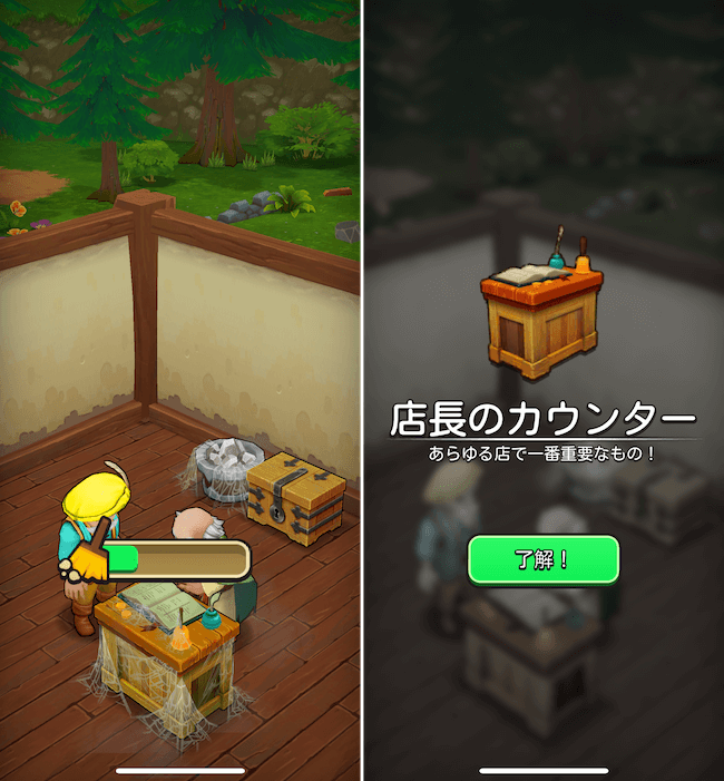 ショップタイタン タップ完結