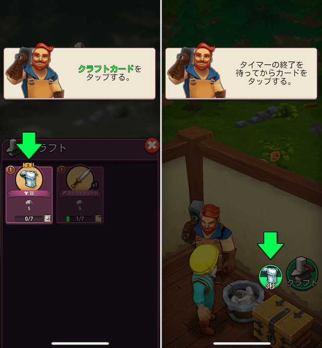 ショップタイタン 基本