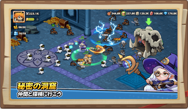 トップヒーローズ: キングダムサーガのイメージ