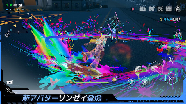 Tower of Fantasyのイメージ