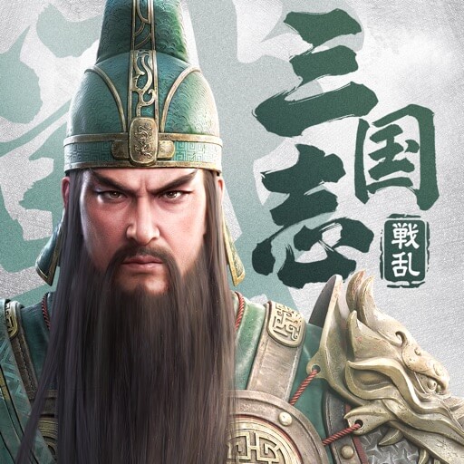 三国志:戦乱のアイコン