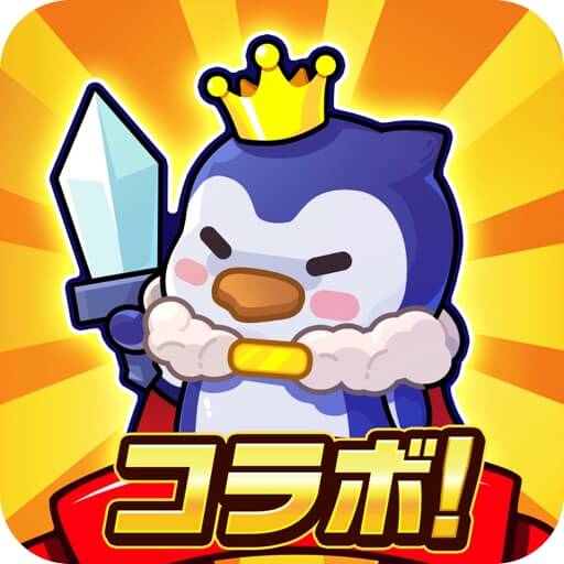 ペタペタペンギン団のアイコン