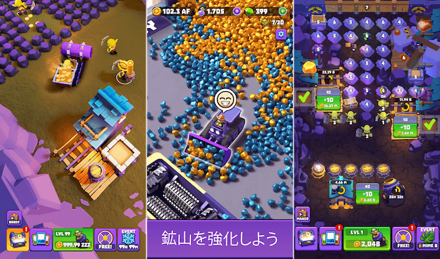 金とゴブリンの採掘：放置ゲームのイメージ