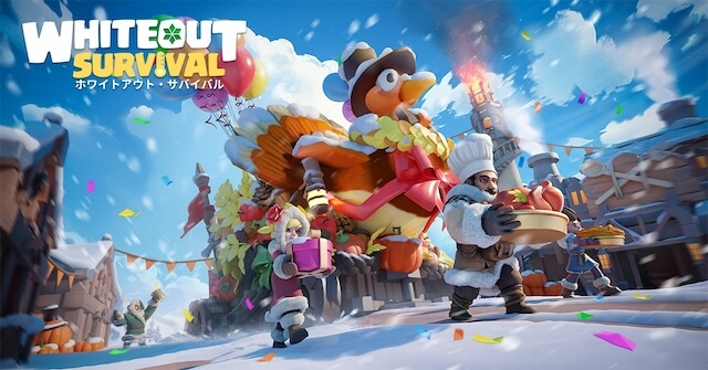 ホワイトアウト・サバイバルのイメージ