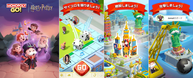 MONOPOLY GO!のイメージ
