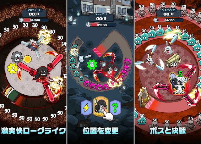 ペタペタペンギン団のイメージ