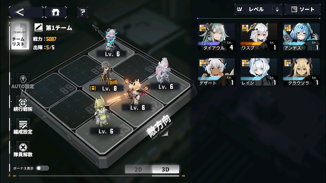 ダイブロス・コアのイメージ