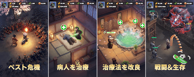 ラストアサイラム：プレイグのイメージ