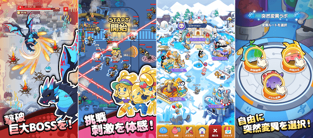 ピューピュースライム - お手軽爽快放置ゲームのイメージ