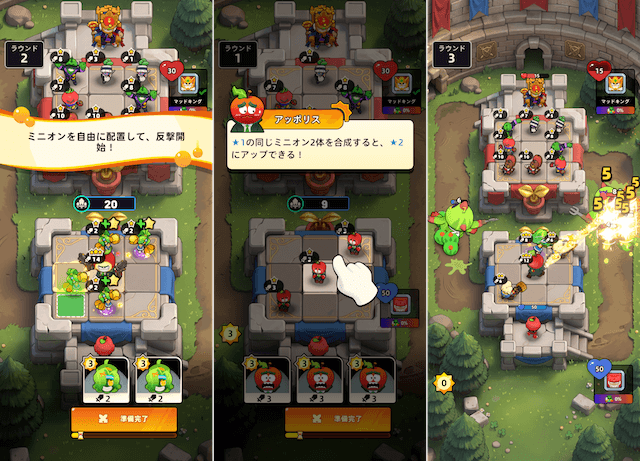 プランツ・オン・ファイアの実際のゲーム画面
