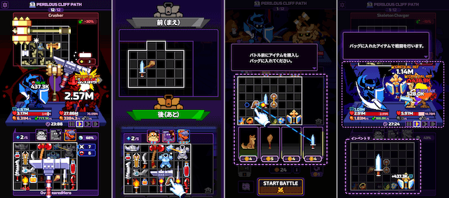 チート勇者～インベントリ攻略ゲー～RPGのイメージ