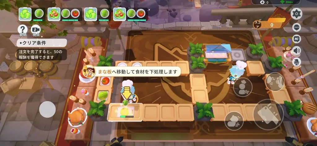 TopTop(トップトップ) : サクッと遊んで、パッと友達のプレイ画像1