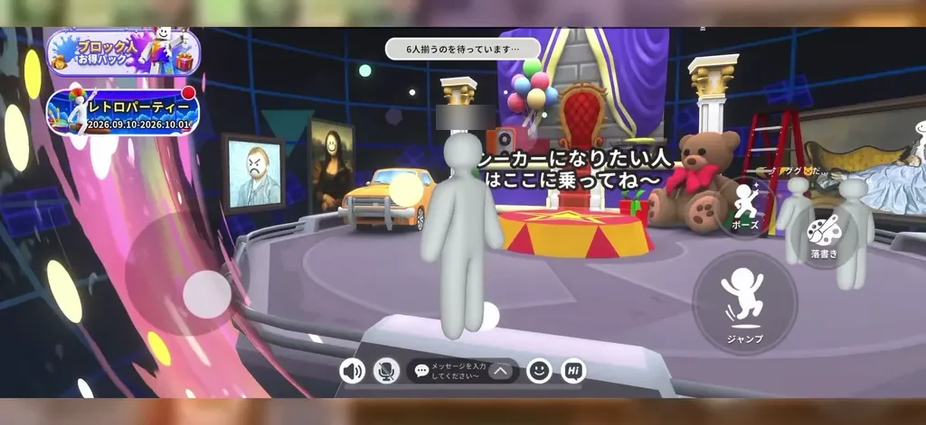 TopTop(トップトップ) : サクッと遊んで、パッと友達のプレイ画像2