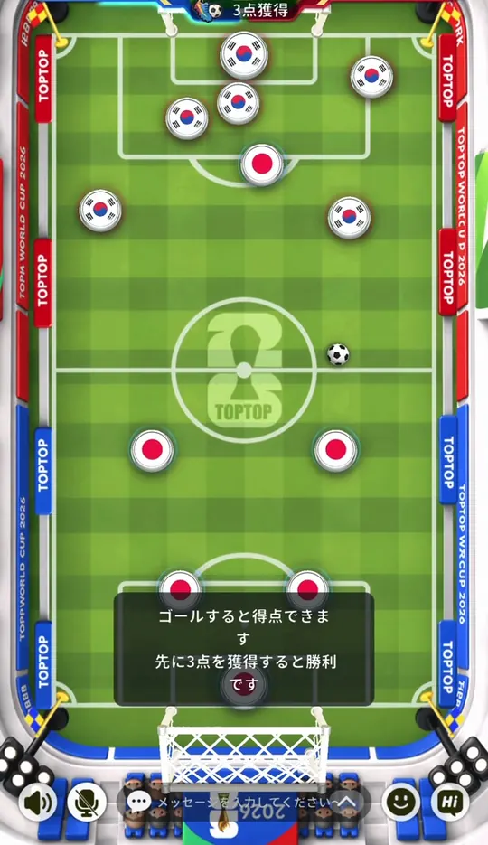 TopTop(トップトップ) : サクッと遊んで、パッと友達のプレイ画像3