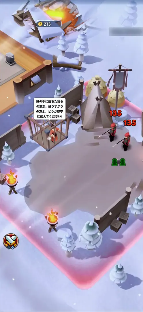 ブレードウォーのプレイ画像3