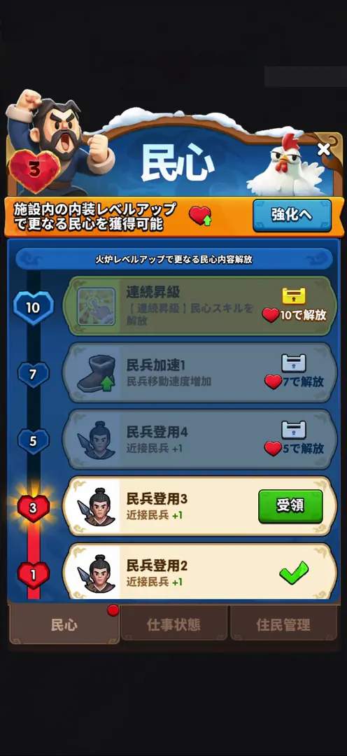 ブレードウォーのプレイ画像4