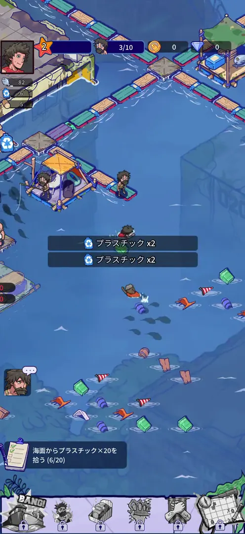 波乱水世界のプレイ画像4
